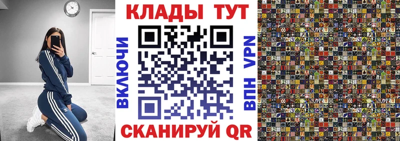 Купить закладку Кокаин  АМФ  Меф  Альфа ПВП  ГАШ  Конопля  Лангепас