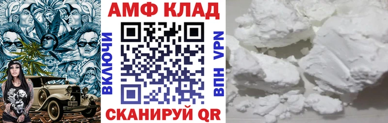 Купить где  Лангепас  Amphetamine Premium 