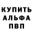 МЕТАДОН кристалл flUsty