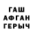 МЕТАДОН VHQ lil detpyl