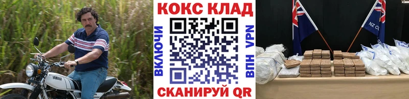 Кокаин 98% Купить закладки Лангепас