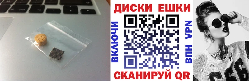 Купить  Лангепас  Экстази Cube 