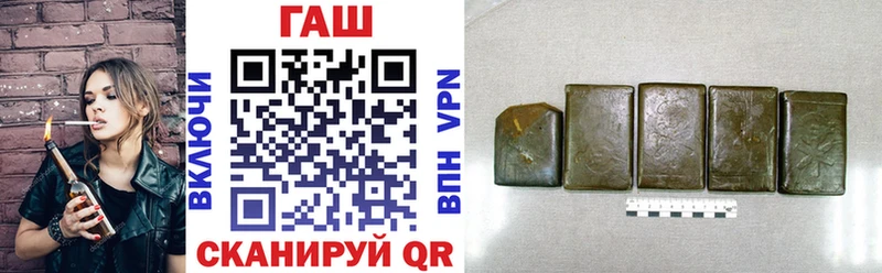 ГАШ убойный  Купить закладки  Лангепас 