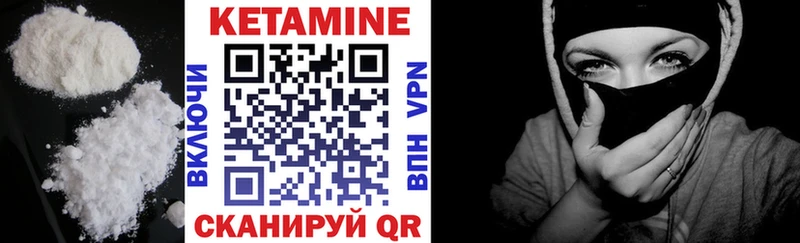 Кетамин ketamine  Купить  Лангепас 