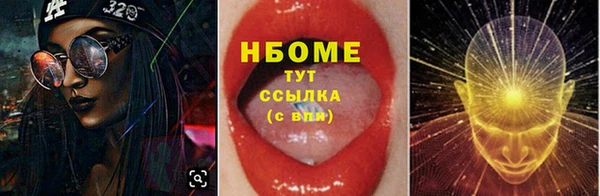 альфа пвп Карталы