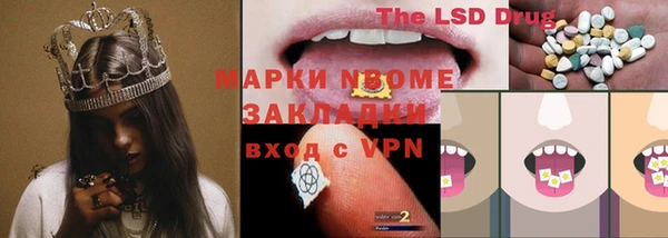 альфа пвп Карталы