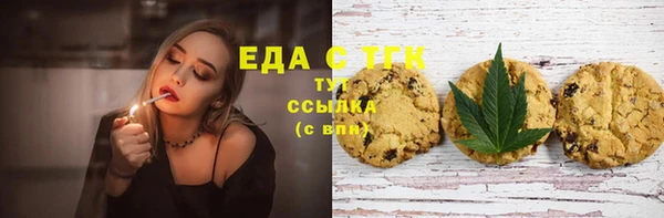 тгк Карпинск