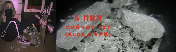 альфа пвп Карталы