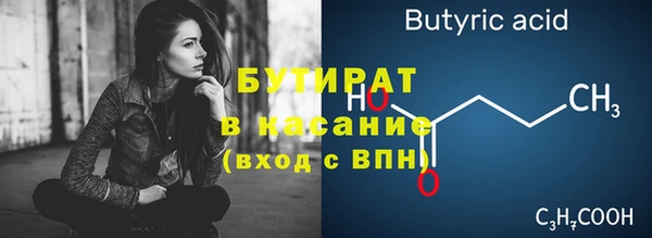 спайс Касимов