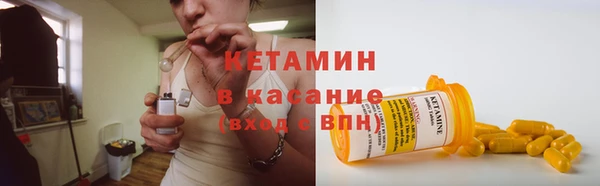 тгк Карпинск