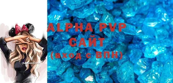 альфа пвп Карталы