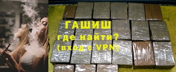 тгк Карпинск