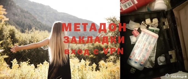 тгк Карпинск