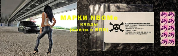 тгк Карпинск