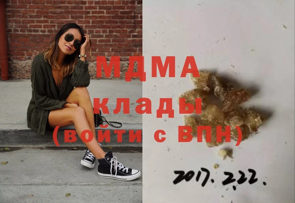 тгк Карпинск