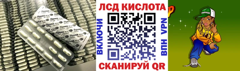 LSD-25 экстази кислота  Купить закладки  Лангепас 