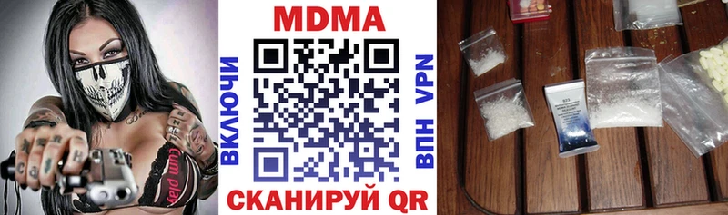 МДМА молли  Купить где  Лангепас 