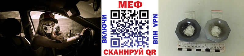 Меф мука  Лангепас 