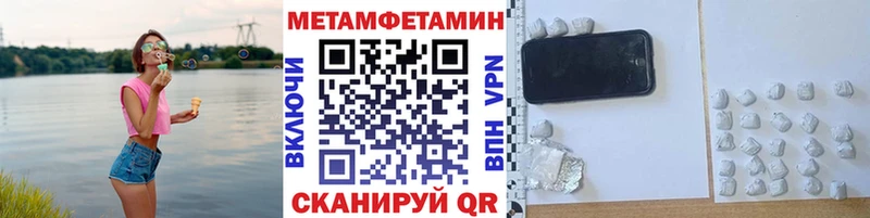 Купить закладки  Лангепас  Первитин мет 