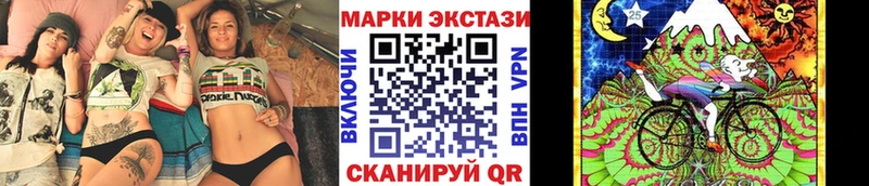 Марки NBOMe 1,8мг  Купить  Лангепас 