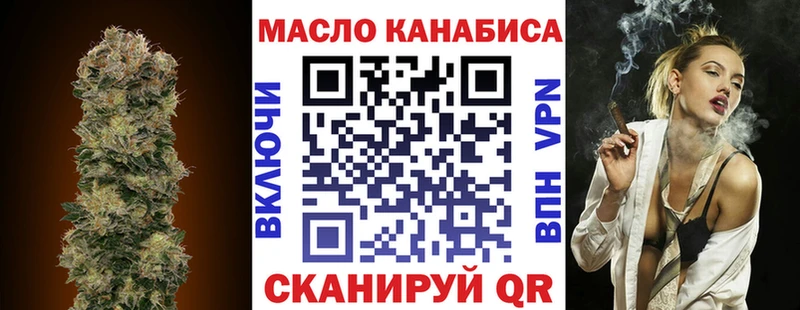 Купить  Лангепас  Дистиллят ТГК гашишное масло 