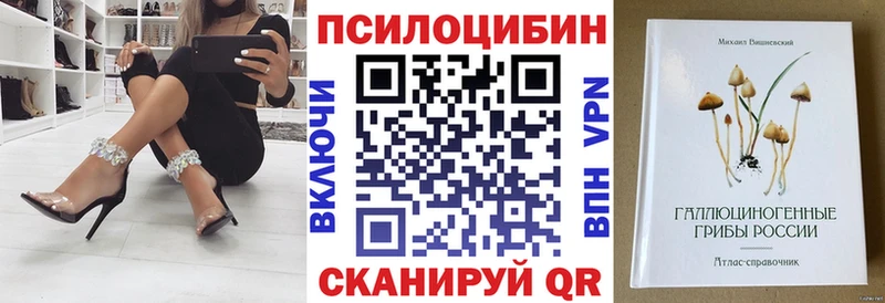 Галлюциногенные грибы GOLDEN TEACHER  Купить  Лангепас 
